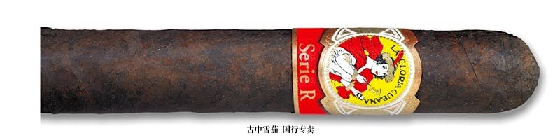 La Gloria Cubana Serie R Maduro No. 7