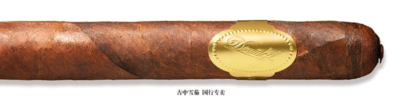 Davidoff Puro D'Oro Sublimes