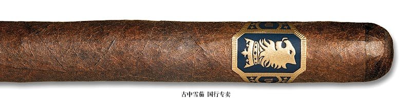 Undercrown Robusto