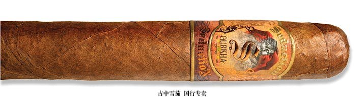 Gurkha Seduction Churchill