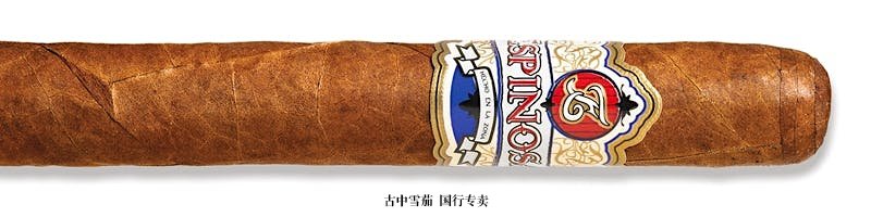 Espinosa Habano Robusto