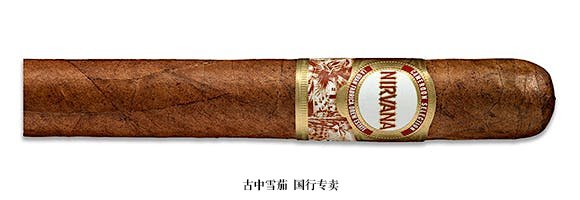 Nirvana Cameroon Selection Corona Gorda