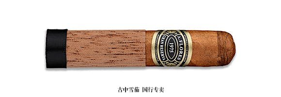 A. Flores 1975 Gran Reserva Sun Grown  Half Corona