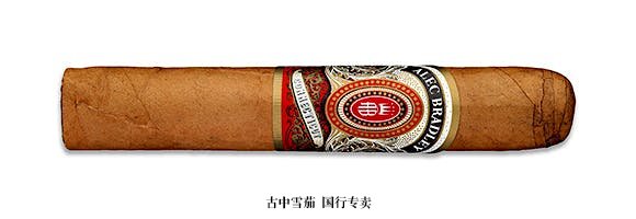 Alec Bradley Connecticut Nano