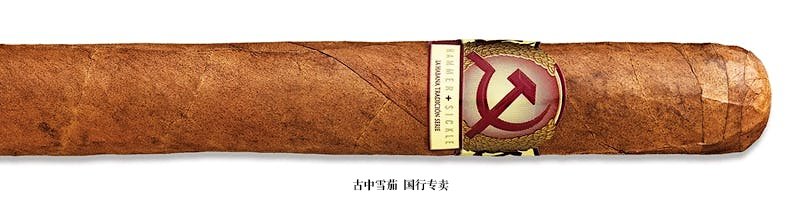 Hammer + Sickle Tradicion Serie Toro