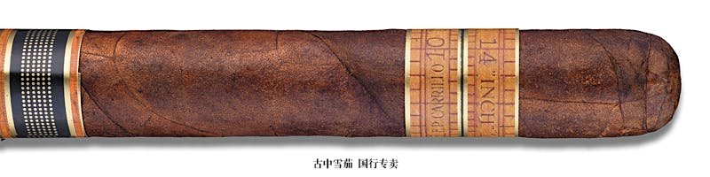 Inch Maduro by E.P. Carrillo No. 64