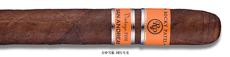 Rocky Patel Vintage 2006 San Andreas Toro