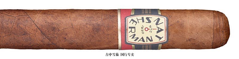 Nat Sherman Timeless Collection Gordo