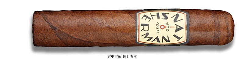 Nat Sherman Timeless Collection No. 5