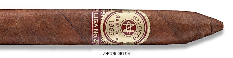 Nat Cicco Aniversario 1965 Liga No. 4 Torpedo