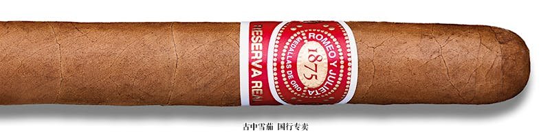 Romeo y Julieta Reserva Real Porto Real