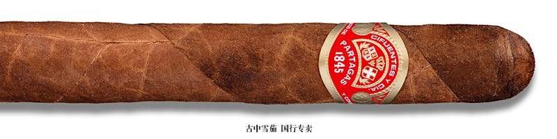 Partagas Fabuloso