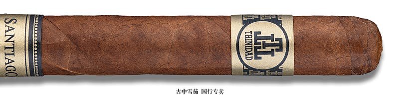 Trinidad Santiago Robusto