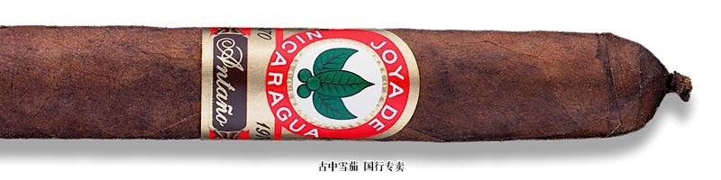 Joya de Nicaragua Antaño 1970 Lancero