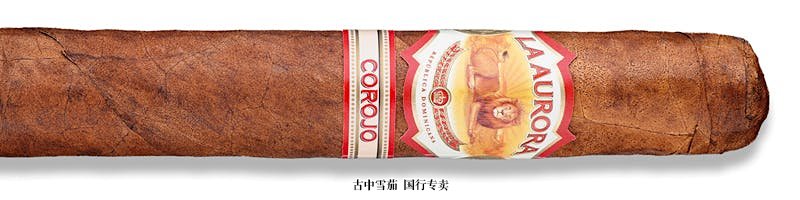 La Aurora 1962 Corojo Robusto