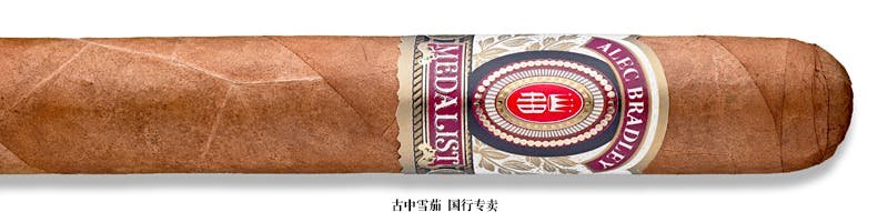 Alec Bradley Medalist Toro