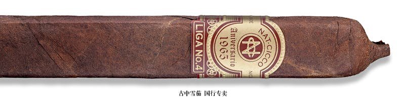 Nat Cicco Aniversario 1965 Liga No. 4 Robusto Grande