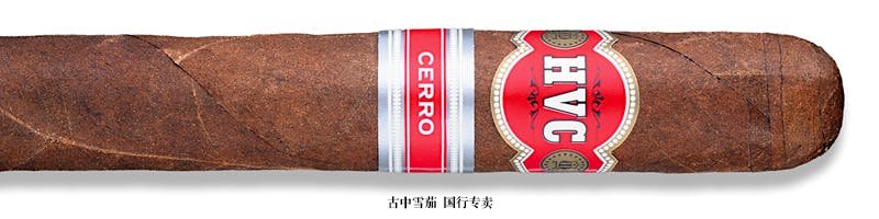 HVC Cerro Maduro Toro