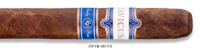 Rocky Patel Tavicusa Robusto