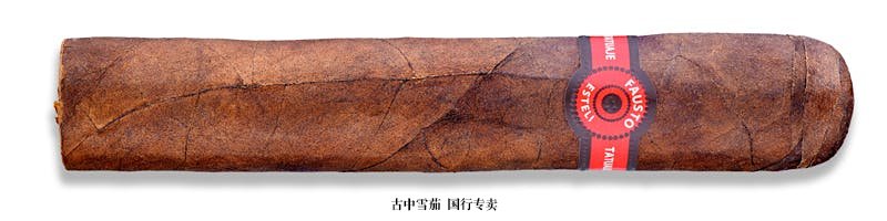 Tatuaje Fausto FT127 Robusto