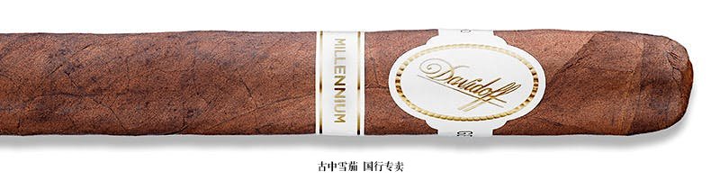 Davidoff Millennium Blend Series Toro