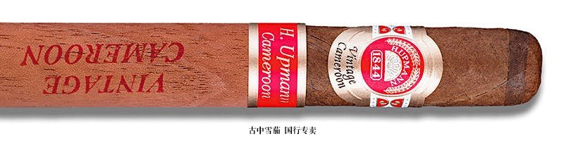 H. Upmann Vintage Cameroon Corona