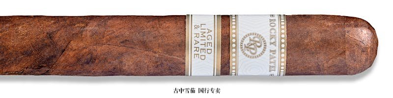 Rocky Patel A.L.R. Sixty