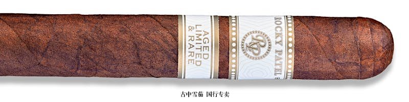 Rocky Patel A.L.R. Toro