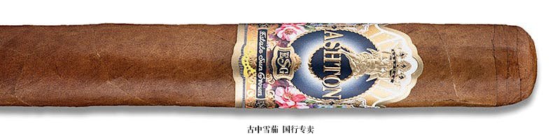 Ashton Estate Sun Grown 21-Year Salute