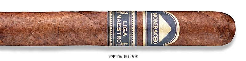 Mombacho Liga Maestro Doble Robusto