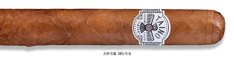 Serino Taíno Robusto