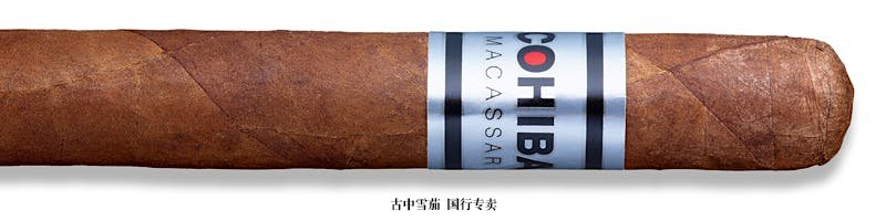 Cohiba Macassar Toro Grande