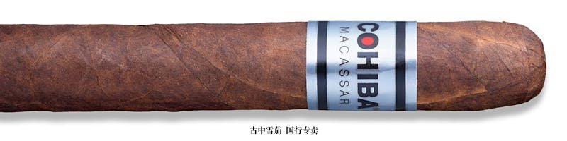 Cohiba Macassar Gigante