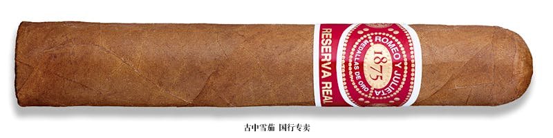 Romeo y Julieta Reserva Real Robusto