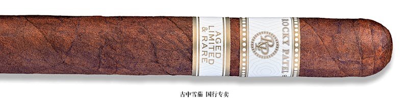 Rocky Patel A.L.R. Toro