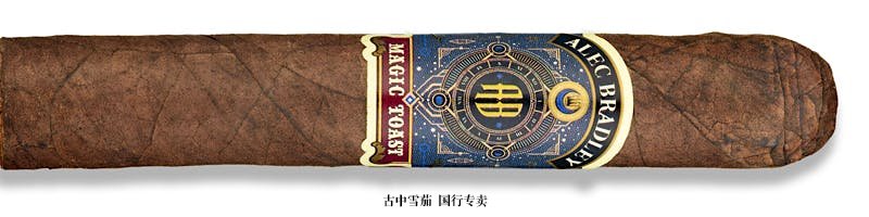 Alec Bradley Magic Toast Robusto