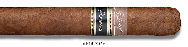 Tatuaje Reserva SW