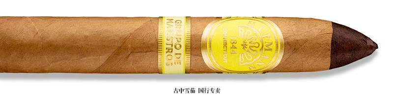 H. Upmann Connecticut by Grupo de Maestros Belicoso