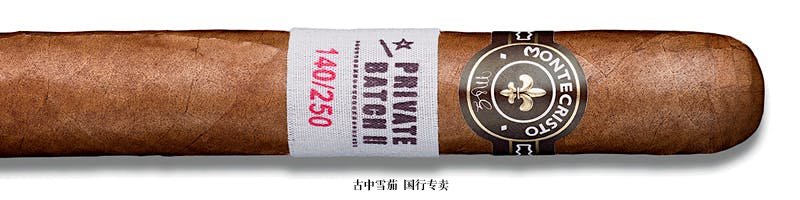 Montecristo Grupo de Maestros Private Batch II Toro