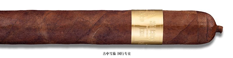 Nat Cicco HHB Habano Gold Toro