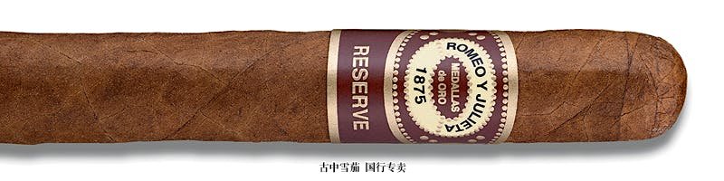 Romeo y Julieta Reserve Corona