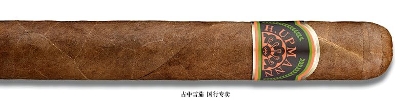 H. Upmann Legacy Churchill