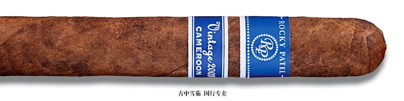 Rocky Patel Vintage 2003 Toro