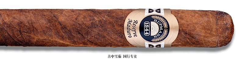 H. Upmann Reserve Maduro Titan