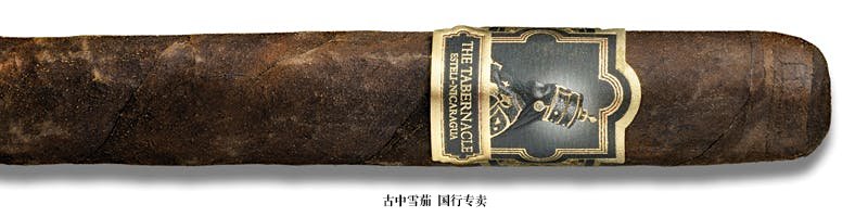 The Tabernacle Robusto