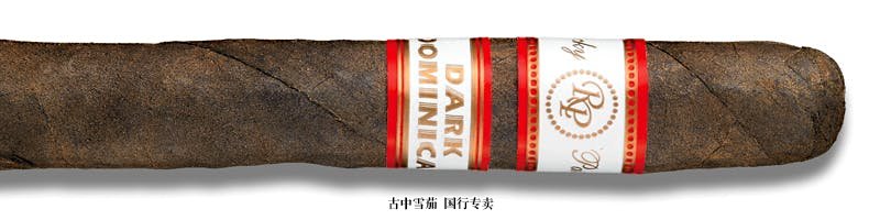 Rocky Patel Dark Dominican Corona