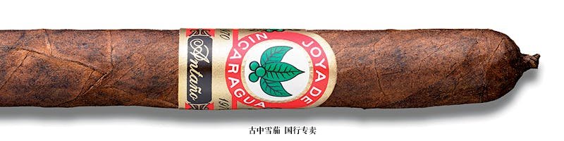 Joya de Nicaragua Antaño 1970 Lancero