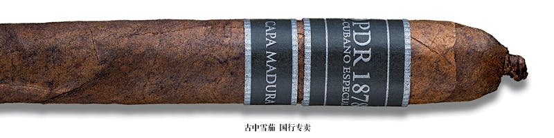 PDR 1878 Cubano Especial Capa Maduro Robusto