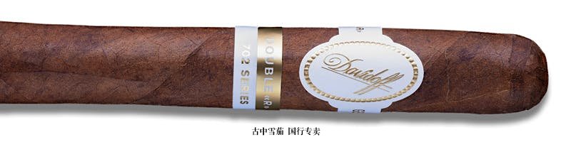 Davidoff 702 Series Aniversario Double R