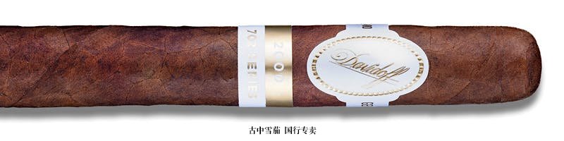 Davidoff 702 Series Signature 2000